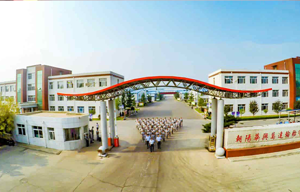 華興萬(wàn)達(dá)，致力打造“中國(guó)最大的內(nèi)胎生產(chǎn)基地”！